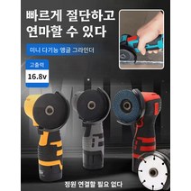 무선코너밀 앵글밀 앵글밀 고정 장치 가정용 무선, 레드, 유럽