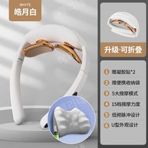 안마기 목 어깨 세라젬안마의자 추천 안마원 목안마기 허리 통증 완화 허리마사지기 자동차 마사지기, [회색충전모델]+흰색[경추마사지기]5가지마사지
