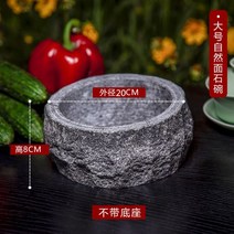 가정용가마솥 미니 솥밥기계 만능 돌 냄비 비빔밥 농축 순수 천연 거품 치킨 한국 요리 그릇 식기 상업, 자연면 20cm