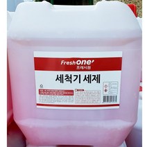 최강딜 프레시원 식기세척기 세제 20Kg X1 | 세탁세재 돌핀식기세척기등, 1