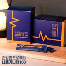 건강한프로젝트 낫또환 나토키나제100(30개입) 나토 낫또 SC+684729EA, 1, 본상품선택