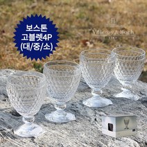 빌레로이앤보흐 보스톤 투명4P(대중소택1), 01_화이트와인잔(소) 투명4P세트