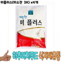 [와이제이] 개 미플러스(미소찬 3Kg) 도매) 조미료 분말 x4 MSG 요리 식재료 종합 식자재, 상세페이지 참조