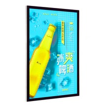 LED메뉴판 벽걸이형 LED배너 LED광고판 60cm×80cm, 40cmX60cm 블랙 실버