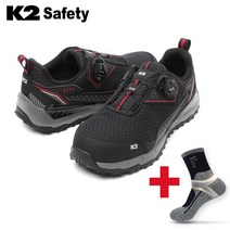 K2 4인치 보통작업용 안전화 K2-92 다이얼   V존 특허 양말