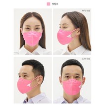 ILE Quad COOL-X 아이엘이 친환경 빨아쓰는 방수 패션 마스크, L, 핫핑크