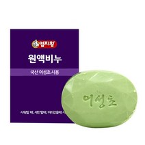 (주)미산약초농장 엄지왕 어성초원액비누(낱개) 100g, 1개