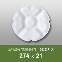 신발일회용포장 싸게파는