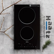 하츠 전기렌지 2구 HEC-2050 하이라이트 빌트인 매립 전기레인지 전기쿡탑, 하이라이트 2구
