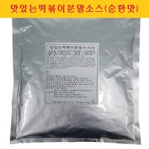 맛있는떡볶이분말소스순한맛, 1kg