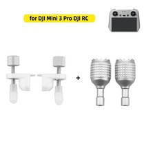 드론부품 드론DIY 키트 조립 만들기 DJI 매빅 미니 에어 2 프로 줌 se용 컨트롤러 스틱 리모컨 교체 썸로커 조이스틱 예비 액세서리, for DJI RC
