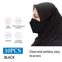 KN95 어른 마스크 블랙 더스트 마우스 n95mask 인공 호흡기 보호 (헤드 스트랩 포함) Headloop Korean kn95 Face Mask Masque, 01 Black-10PCS, 1개