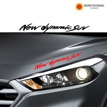 ＧОÐＺｉĿŁА몰캘리그라피 슬로건 데칼스티커 투싼 차량스티커 자동차꾸미기 데칼스티커 차량꾸미기 자동차스티커????ŁØvŒ????, 하늘색유광, ︽︽L