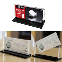 양면T자형꽂이 속지15x7cm 메뉴홀더 POP 가격표스탠드 가격표거치대 아크릴꽂이 페이퍼홀더 스탠드꽂이