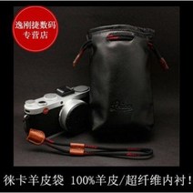카메라 케이스 가죽 파우치 리카 라이카 CLX T D-LUX7 Q M10 리얼백 Q2 양가죽 커버 소포트 폴라로이드, 11 라이카 X vario (팔찌 배달)