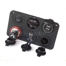 선박 컨트롤 패널 캠핑카 카라반 제어 스위치 부품, 04. D, 1개