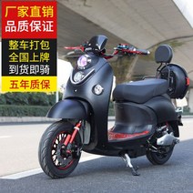 스쿠터 전동차 미니 오토바이 바이크 이륜차 배터리 전기차 60V72V 성인 남녀 페달, 75~90km주행, 72V22A1.5k럭셔리리튬