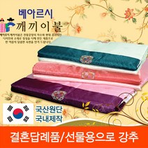 도매천국 깨끼이불 여름이불 인견 께끼 결혼답례품 한실이불, 행복한 아침(보라색)