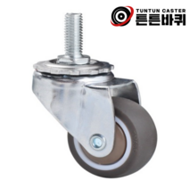 1인치 회전 볼트 고무바퀴, 경량 1인치 회전 볼트형 고무바퀴