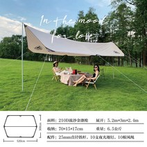 캐노피 야외결혼식 행사텐트 맞춤형 캠핑, 3x5.2프리즘퀵샌드골드