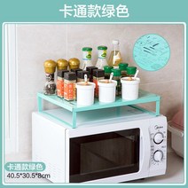 전자레인지 선반 다이 인덕션 스토브 렌지대 렉 밥솥 미니 오븐 광파 빌트인 이케아 슬림 식기세척기 커피머신 렌지 레, 만화 그린