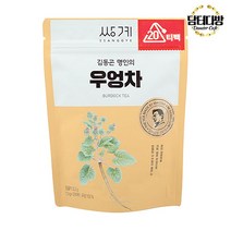 쌍계명차 가벼운 비상 우엉차 파우치 20티백/쌍계명차/쌍계/우엉차파우치/삼각티백/우려먹기좋은차/몸에 좋은 차/우엉차, 쌍계명차 가벼운 비상 우엉차 파우치 20티백