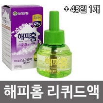 [벨로스마켓][무료배송]bellos^^&&^^++ 해피홈 리퀴드액1p (리필45ml 7806)모기약 훈증기리필 해피홈리퀴드액 모기약리필 리퀴드형모기약 훈증기리필 모기약Bellos^^&&^^++^^, 상품선택