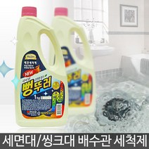 샤이린 뻥뚜러 1kg