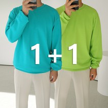 [맨즈북] 1+1 산뜻 남자 형광 맨투맨 무지 촉감좋은 긴팔티 청소년옷