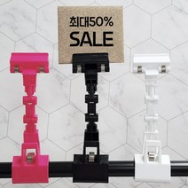 POP 회전 메모 관절 집게 모니터클립 메모홀더 메모집게