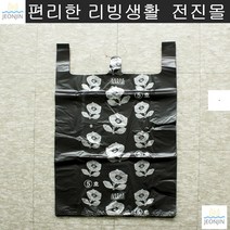 이불가게 옷포장봉투 의류매장 이사포장봉지 질긴비닐 이불봉투 이불배달 도매시장