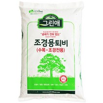 조경전용 그린애조경용퇴비 20kg LQ, 단품없음