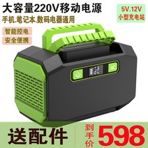 캠핑용 무소음 발전기 자가발전기 캠핑 차박 휴대용 가정용 소형 미니 노지 핸디형 4, 1-없음