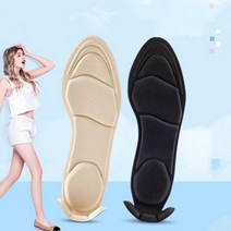 여성 큰신발 구두 미끄럼방지 수선깔창 클때깔창