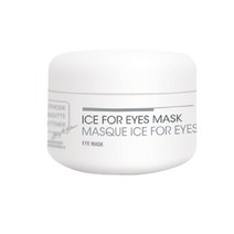 엠베카 아이스 포 아이 마스크(눈가피로 상쾌 다크서클)