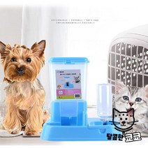 고양이 자동급식기 자율급식기 용품 피피 강아지 개밥주는기계 애완동물 사료 반 밥그릇 급식기 애견, 블루(BLUE)