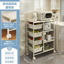 주방 틈새 수납장 베란다 다용도실 선반 코너장, 2