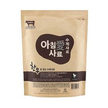 아침애사료 한우로 만든 수제사료 800g, 3개
