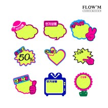 플로엠 카드POP, PC2518
