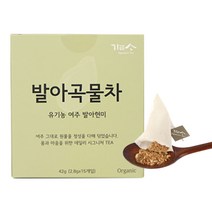 가미사 발아곡물차 유기농 여주 어성초 발아현미차 자소엽 발아흑미차 새싹보리 발아흑미차 가바차, 유기농 여주 발아현미차