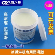 가정용 업소용 아이스크림기계 소프트 요거트 아이스크림 기계 아이스크림 기계, 젖을 섞은