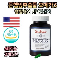닥터 징코 오메가3 혈행건강 비타민E 혈관 질환 기억력개선 30대 40대 50대 60대 70대 주부 여성 영양제 혈행개선제 혈관 건강