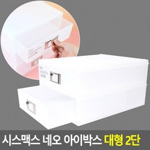 화장품 정리함 아크릴 다용 도 침실 가구 화장대 인테리어 데스크 정리대 아이 박스 대형 2 단 ZZ, 상세페이지 참조, 상세페이지 참조