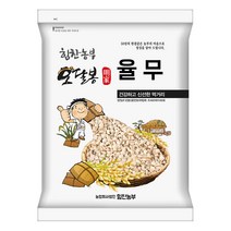 힘찬농부오달봉 수입율무 율무 율무쌀 중국산, 수입산 율무1kg