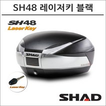 샤드 탑박스 SH48 레이저키 블랙 D0B48400, 구매, 1개
