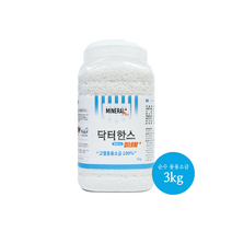 닥터한스 참생소금 고열용융소금 2.2Kg 2.2Kg*2개 3Kg 대용량 태움 용융 소금 (양치소금 증정), 3kg x 1개