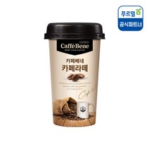 푸르밀 카페베네 카페라떼 200ml x 10컵, 10개입