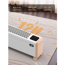 팬코일 토출형 냉난방 유닛 상치형 매립 라디에이터, 블랙 1.0m리모컨