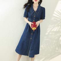 청슈트 데님오버롤 빅사이즈 펀칭 반팔 a라인 데님 원피스