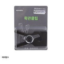 슈퍼 스타 STE900A 도구 세트 자동 리튬 배터리 전력 구리 튜브 플레어 도구 에어컨 냉장고, 9mmFlaring Clamp